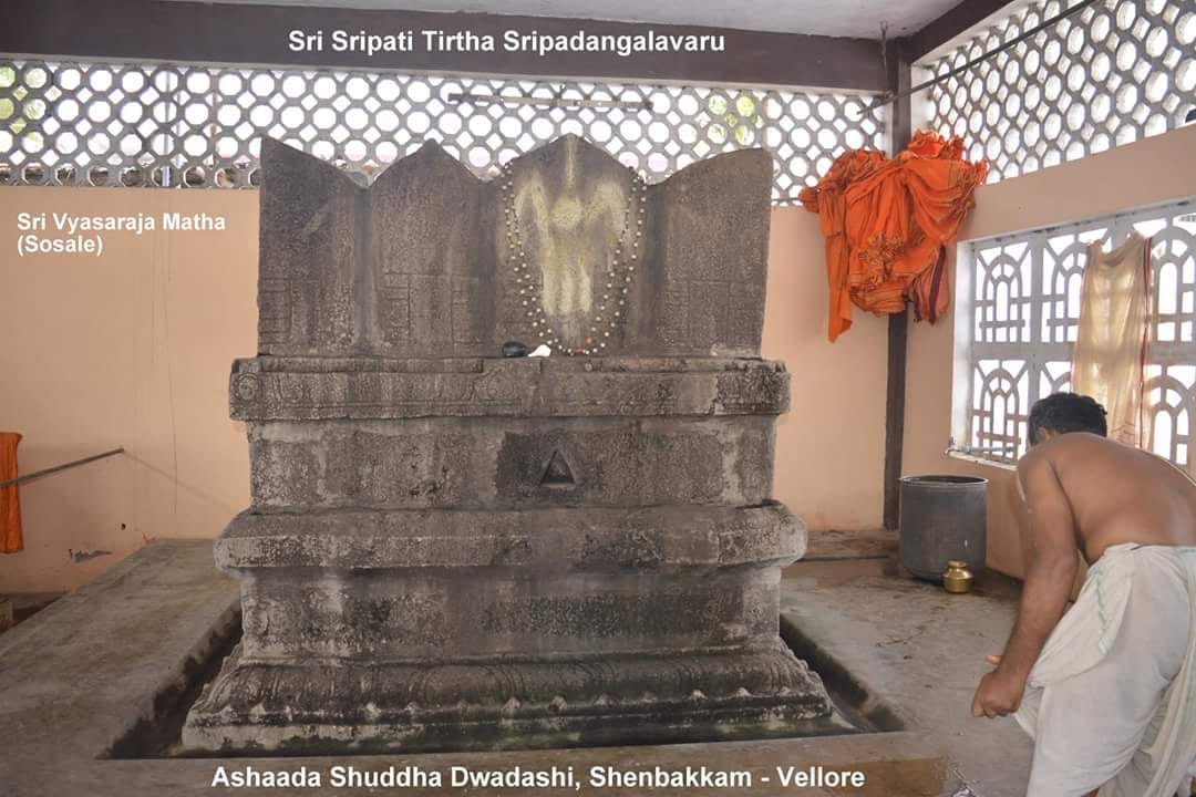 Sri Sripati Tirtha