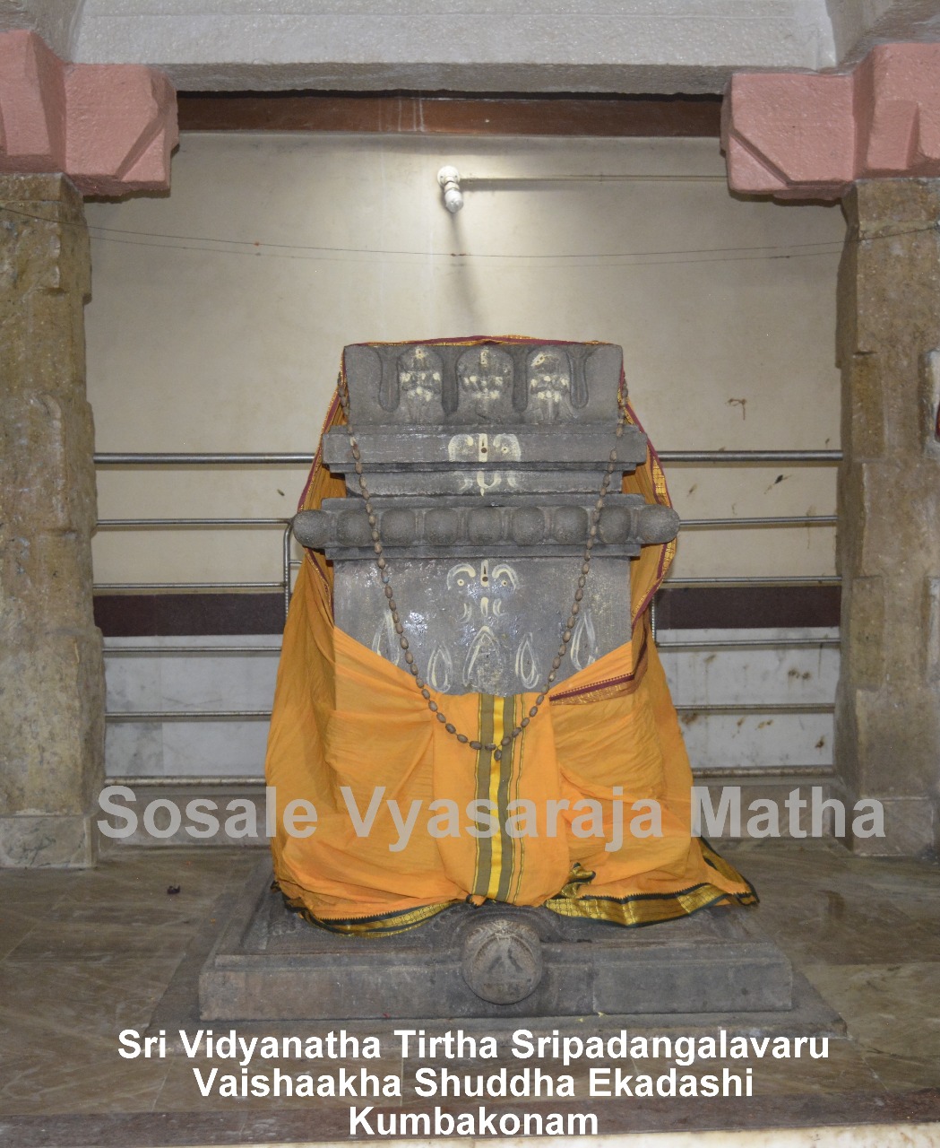 Sri Vidyanatha Tirtha