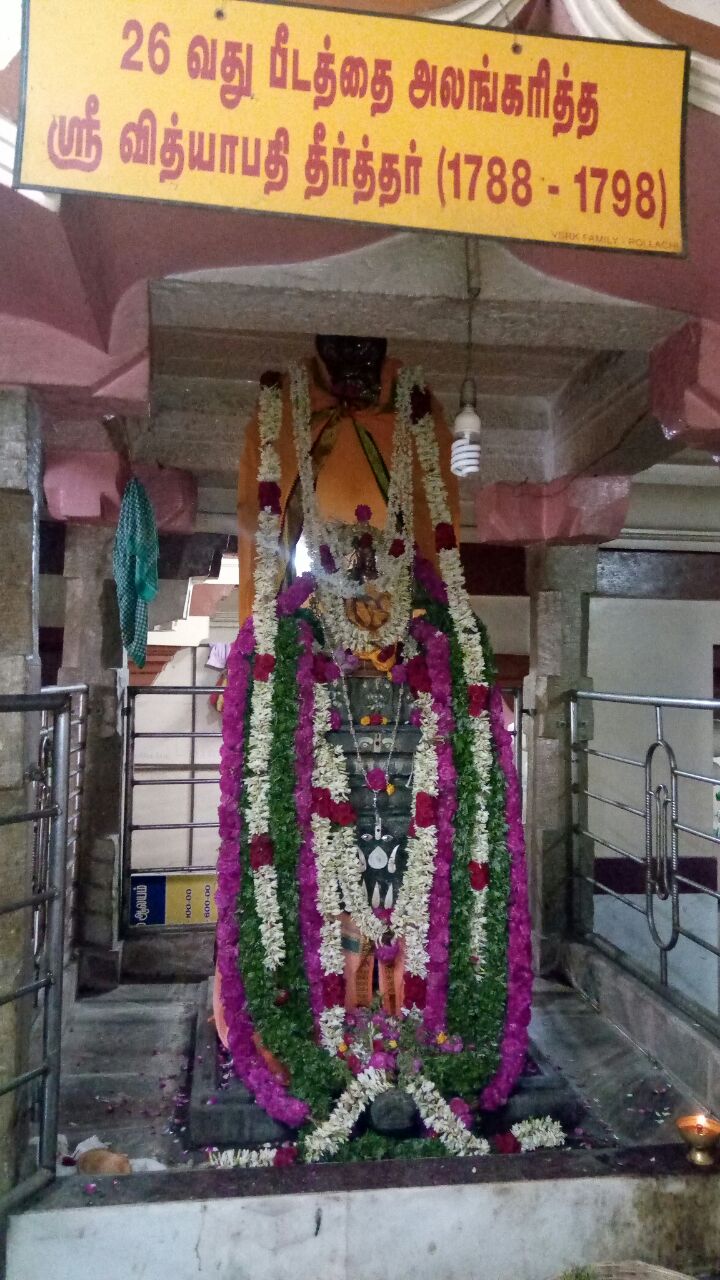 Sri Vidyapati Tirtha