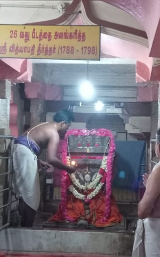 Sri Vidyapati Tirtha