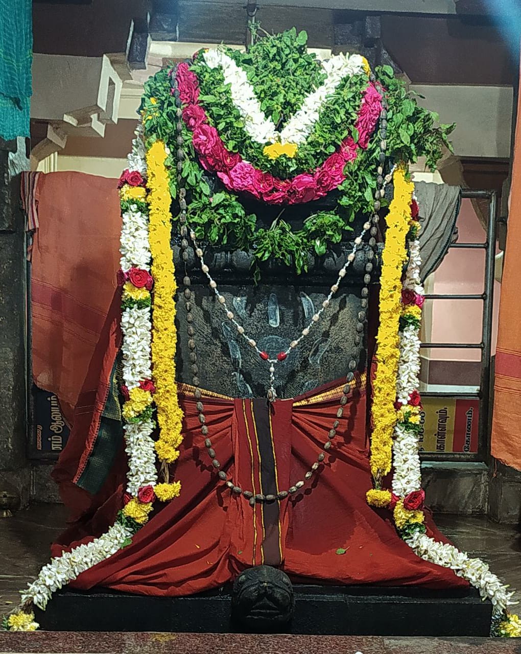 Sri Vidyapati Tirtha