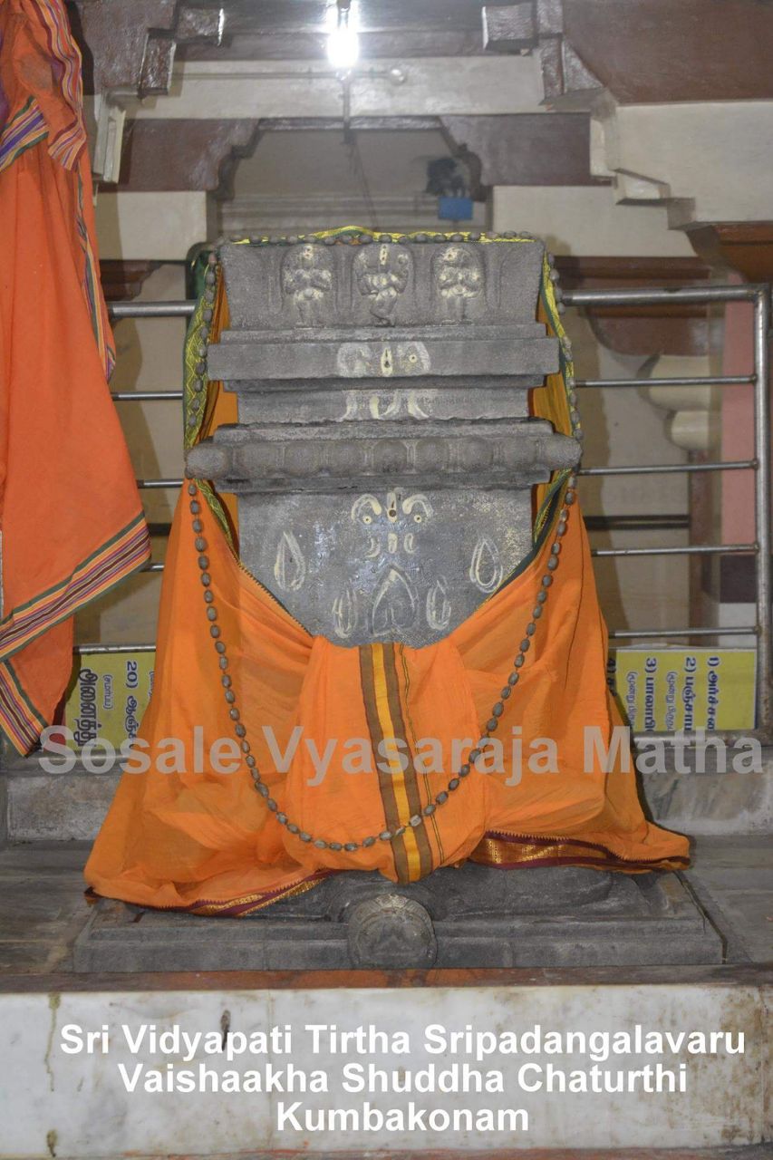Sri Vidyapati Tirtha