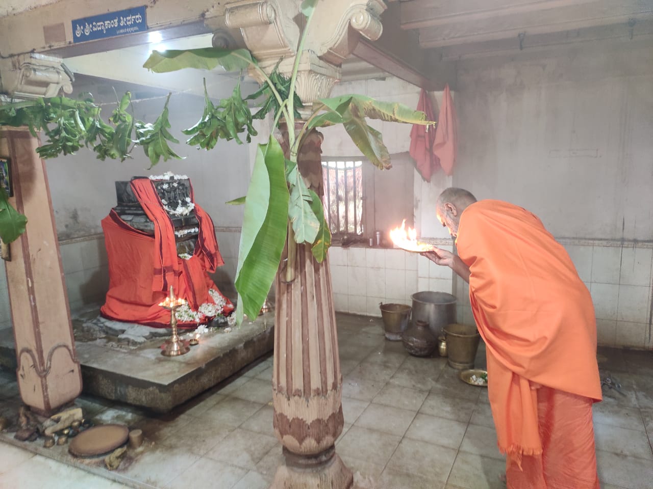 Sri Vidyakanta Tirtha