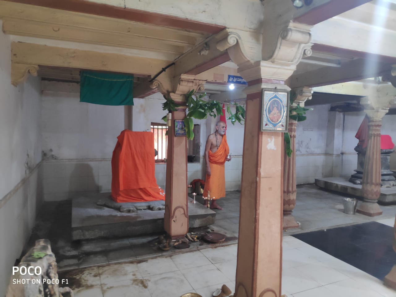 Sri Vidyakanta Tirtha