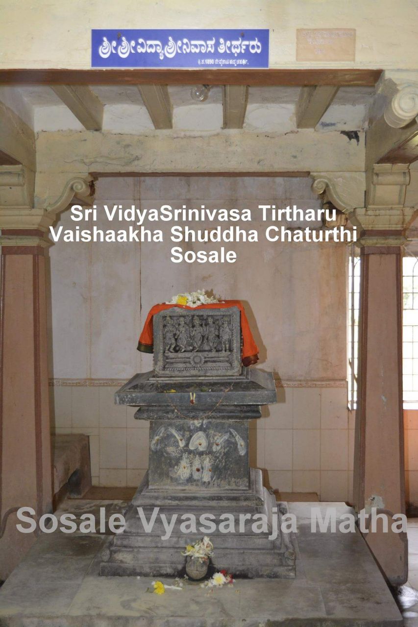 Sri Vidyashrinivasa Tirtha