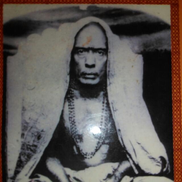 Sri Vidyasamudra Tirtha