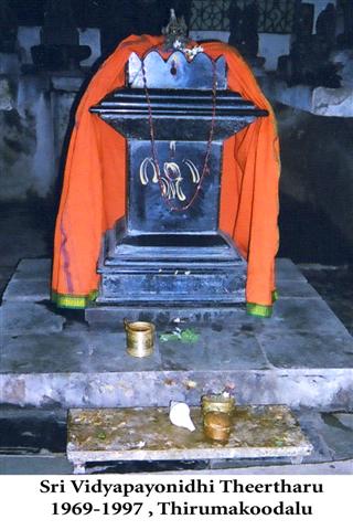 Sri Vidyapayonidhi Tirtha